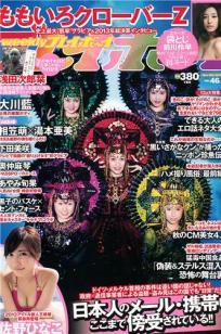 前川伶早(Risa Maekawa)人个资料微博生活照,前川伶早 Risa Maekawa图片写真集