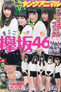 平手友梨奈(Yurina Hirate)人个资料微博生活照,平手友梨奈 Yurina Hirate图片写真集