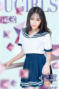娜娜(萱萱)人个资料微博生活照,娜娜 萱萱图片写真集