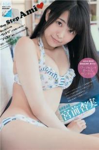 宫前杏实(宮前杏実)人个资料微博生活照,宫前杏实 宮前杏実 Miyamae Ami あみ图片写真集