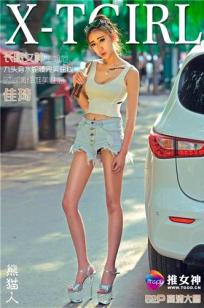 Dear佳琦(jiaqi)人个资料微博生活照,Dear佳琦 图片写真集