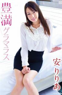 安莉莉亚(安りりあ)人个资料微博生活照,安莉莉亚 安りりあ An Riria图片写真集