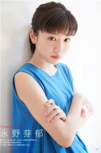 永野芽郁(Mei Nagano)人个资料微博生活照,永野芽郁 Mei Nagano图片写真集