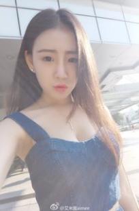 艾米酱aimee(Aimee)人个资料微博生活照,艾米酱aimee 图片写真集