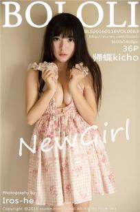 帰蝶kicho(Kicho)人个资料微博生活照,帰蝶kicho 图片写真集