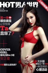 安芷曼(SERENE)人个资料微博生活照,安芷曼 图片写真集