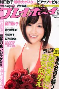 中泽裕子(中澤裕子)人个资料微博生活照,中泽裕子 中澤裕子 Nakazawa Yūko 中澤姐さん图片写真集
