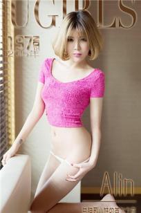 Alin(令孜昕)人个资料微博生活照,Alin 令孜昕 金奕希baby图片写真集