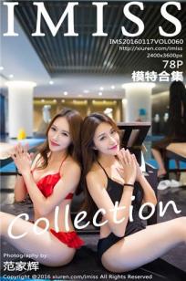 Meimei,G(Meimei)人个资料微博生活照,Meimei,G 图片写真集