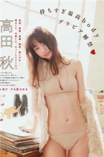 高田秋(Shu Takada)人个资料微博生活照,高田秋 Shu Takada图片写真集