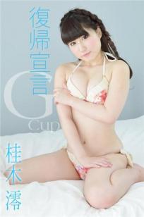 桂木澪(Katsuragi Mio)人个资料微博生活照,桂木澪 Katsuragi Mio图片写真集