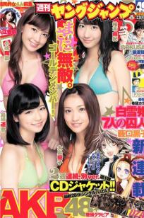 山内铃兰(山内鈴蘭)人个资料微博生活照,山内铃兰 山内鈴蘭 Yamauchi Suzuran らんらん图片写真集