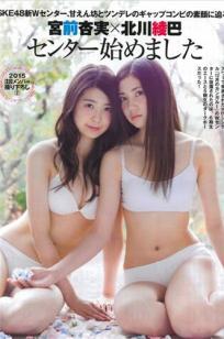 宫前杏实(宮前杏実)人个资料微博生活照,宫前杏实 宮前杏実 Miyamae Ami あみ图片写真集