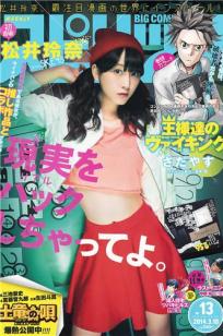 小芝风花(小芝風花)人个资料微博生活照,小芝风花 小芝風花 Fuka Koshiba图片写真集