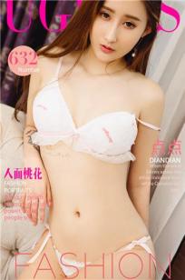 点点(Dian)人个资料微博生活照,点点 图片写真集