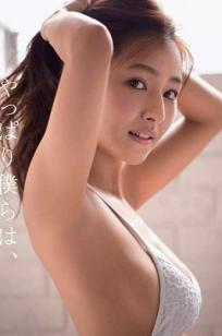 石川理咲子(Risako Ishikawa)人个资料微博生活照,石川理咲子 Risako Ishikawa图片写真集