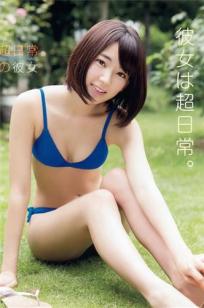 渕上舞(Mai Fuchigami)人个资料微博生活照,渕上舞 Mai Fuchigami图片写真集