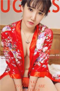 陶嘉琳(Jialin Tao)人个资料微博生活照,陶嘉琳 图片写真集