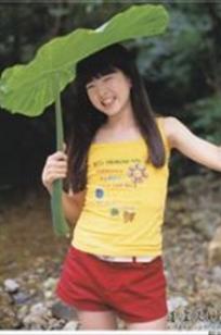 中村有沙人个资料微博生活照,中村有沙 图片写真集