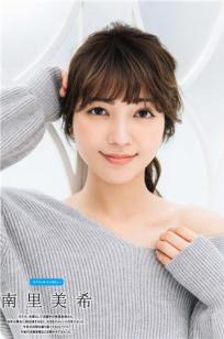 南里美希(Miki Minamiri)人个资料微博生活照,南里美希 Miki Minamiri图片写真集