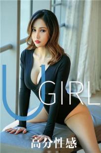 尤果菲儿(Ugirls Feier)人个资料微博生活照,尤果菲儿 图片写真集