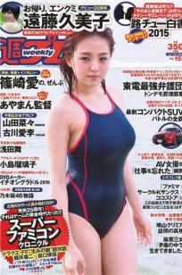 古川爱李(古川愛李)人个资料微博生活照,古川爱李 古川愛李 Furukawa Airi あいりん图片写真集