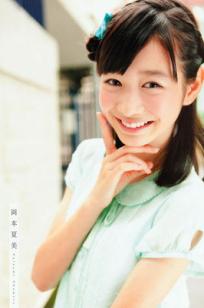 冈本夏美(岡本夏美)人个资料微博生活照,冈本夏美 岡本夏美 Natsumi Okamoto图片写真集
