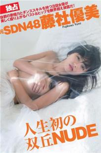 藤社优美(藤社優美)人个资料微博生活照,藤社优美 藤社優美 Yumi Fujikoso图片写真集
