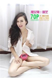 馨艺(宋心意)人个资料微博生活照,馨艺 宋心意图片写真集