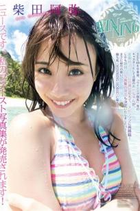 柴田阿弥(Shibata Ami)人个资料微博生活照,柴田阿弥 Shibata Ami あやちゃん图片写真集