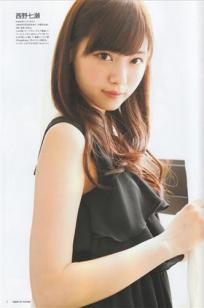 岩永亚美(岩永亞美)人个资料微博生活照,岩永亚美 岩永亞美 Tsugumi Iwanaga图片写真集