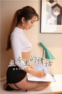 Barbie点芭比(点点)人个资料微博生活照,Barbie点芭比 点点图片写真集