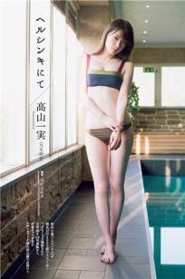 高山一实(高山一実)人个资料微博生活照,高山一实 高山一実 Kazumi Takayama かずみん图片写真集