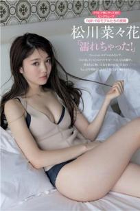 松川菜菜花(松川菜々花)人个资料微博生活照,松川菜菜花 松川菜々花 Nanaka Matsukaw图片写真集