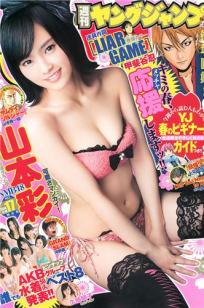 久慈晓子(久慈暁子)人个资料微博生活照,久慈晓子 久慈暁子 Akiko Kuji图片写真集