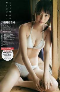 横井保奈美(横井ほなみ)人个资料微博生活照,横井保奈美 横井ほなみ Honami Yokoi图片写真集