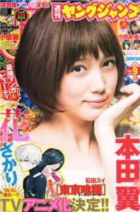 小田岛渚(小田島渚)人个资料微博生活照,小田岛渚 小田島渚 Odajima Nagisa おだじー图片写真集