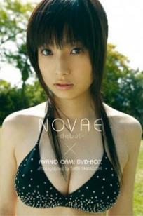 亚矢乃(大網亜矢乃)人个资料微博生活照,亚矢乃 大網亜矢乃 Amiko oami图片写真集