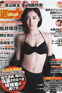 加藤玲奈(Renacchi)人个资料微博生活照,加藤玲奈 Renacchi れなっち图片写真集