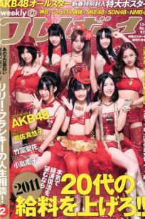 岩佐真悠子(Mayuko Iwasa)人个资料微博生活照,岩佐真悠子 Mayuko Iwasa いわまゆ图片写真集