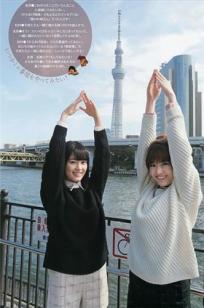 若月佑美(Yumi Wakatsuki)人个资料微博生活照,若月佑美 Yumi Wakatsuki图片写真集