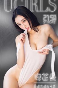 安芷曼(SERENE)人个资料微博生活照,安芷曼 图片写真集