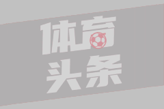 【集锦】亚冠-本泽马头球乌龙+助攻 吉达联合总分2-1纳曼干新春