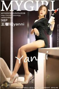 王馨瑶(Yanni)人个资料微博生活照,王馨瑶 图片写真集