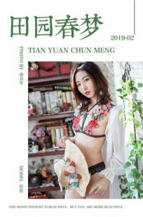 雅拉伊佳佳(Jia Jia)人个资料微博生活照,雅拉伊佳佳 图片写真集