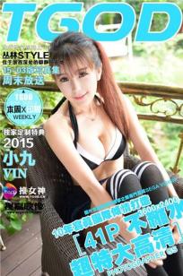 小九Vin人个资料微博生活照,小九Vin 图片写真集