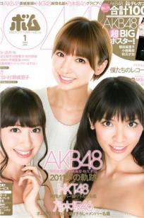 秋元才加(Sayaka Akimoto)人个资料微博生活照,秋元才加 Sayaka Akimoto图片写真集