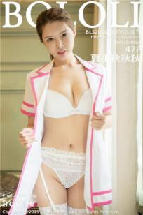 夏小秋(夏小秋秋秋)人个资料微博生活照,夏小秋 夏小秋秋秋图片写真集