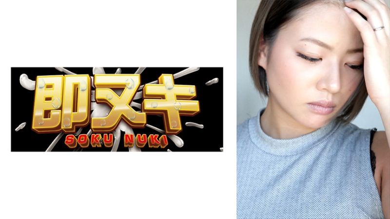 741M683-G02 住隔壁的部下睡走了妻子…偷拍、被睡走、妻子的M心被點燃