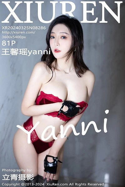 王馨瑶(Yanni)人个资料微博生活照,王馨瑶 图片写真集